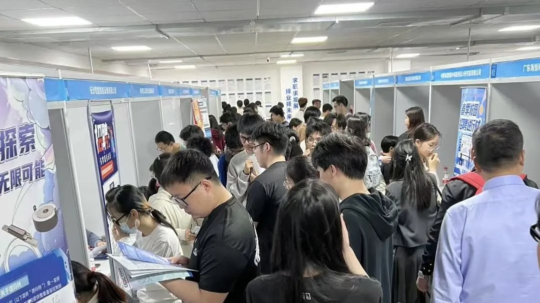 廣納賢才共赴新程，新發(fā)現(xiàn)參加招聘會！